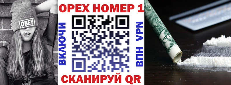 Виды наркотиков купить Кувшиново Гашиш  COCAIN  Меф  Каннабис 