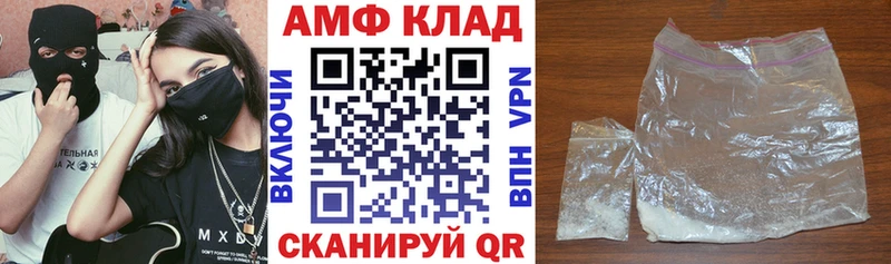 дарнет шоп  Кувшиново  kraken ССЫЛКА  АМФ Розовый 