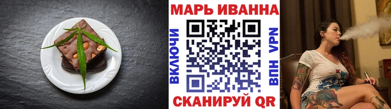 где продают   Кувшиново  Еда ТГК конопля 