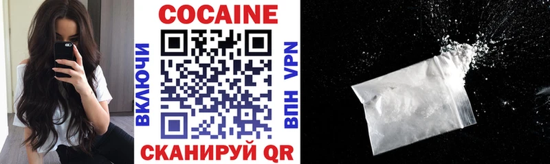 что такое наркотик  Кувшиново  Кокаин FishScale 