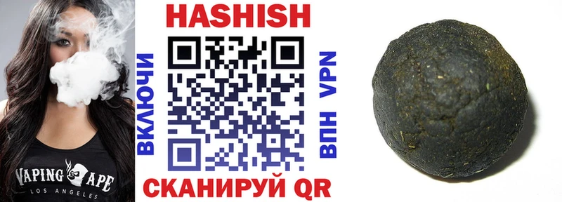 закладка  Кувшиново  Гашиш индика сатива 