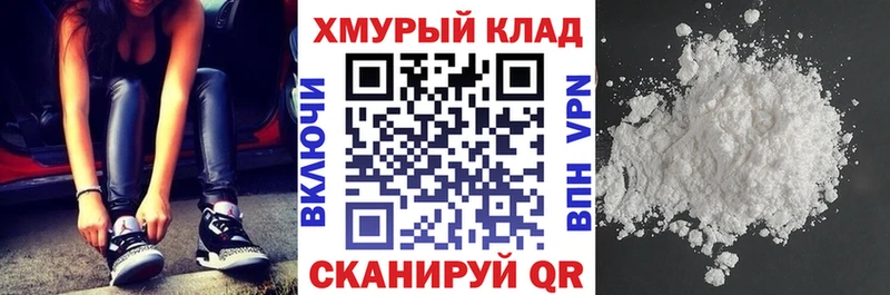 ГЕРОИН VHQ даркнет сайт Кувшиново