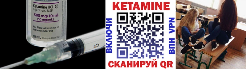 mega как войти  Кувшиново  Кетамин VHQ 