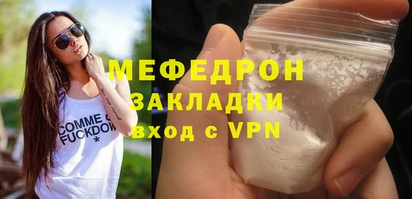 стаф Вяземский