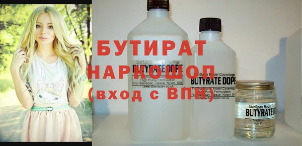 ALPHA PVP Вязники