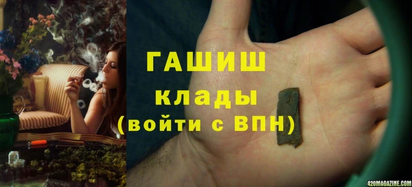 меф VHQ Вязьма