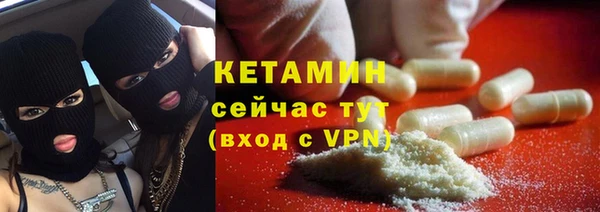 ALPHA PVP Вязники