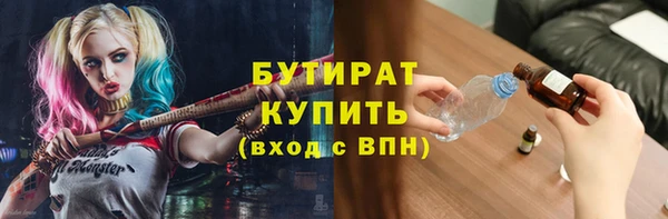 ALPHA PVP Вязники