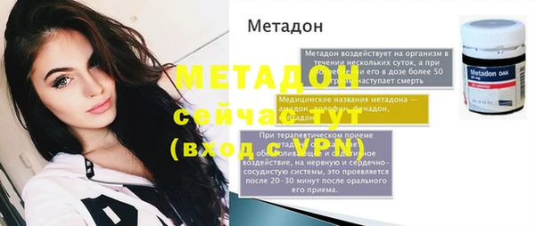 стаф Вяземский
