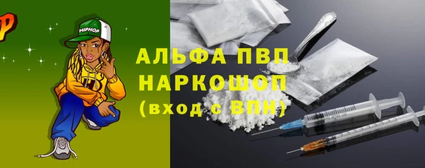 спайс Волосово