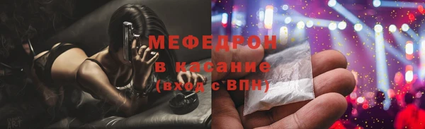 мескалин Дегтярск