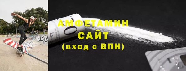меф VHQ Вязьма
