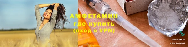 меф VHQ Вязьма