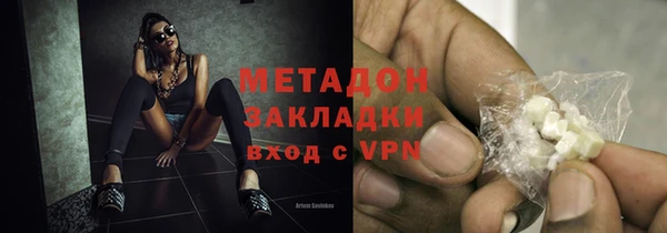 ALPHA PVP Вязники