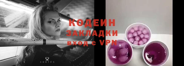меф VHQ Вязьма