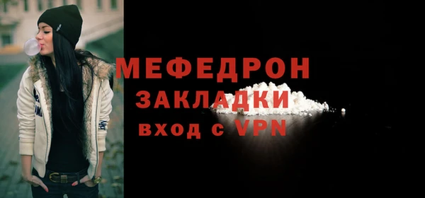 стаф Вяземский