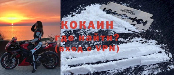 ALPHA PVP Вязники