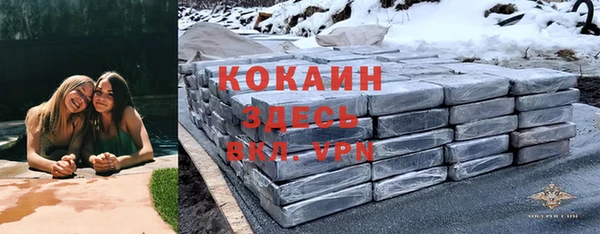 меф Волоколамск