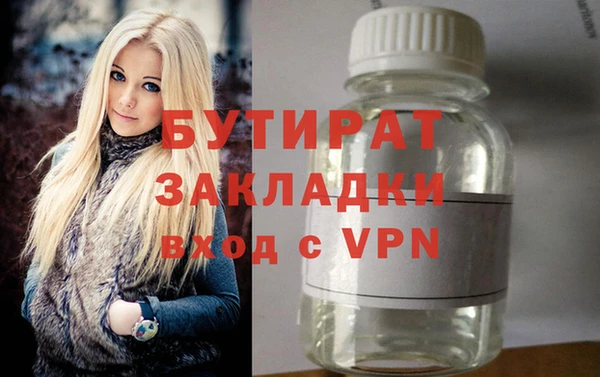 меф VHQ Вязьма