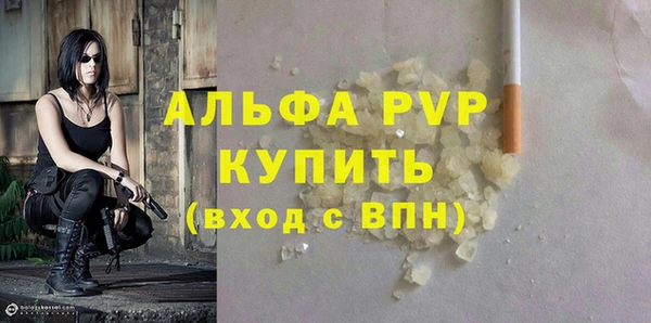 меф VHQ Вязьма