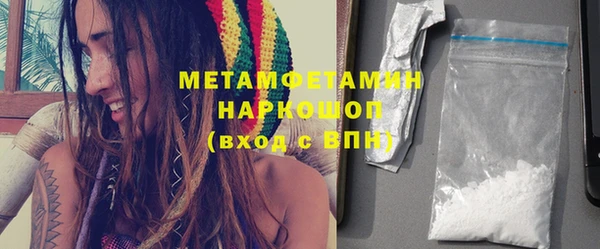 меф VHQ Вязьма