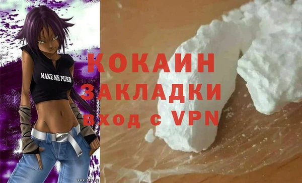 ALPHA PVP Вязники