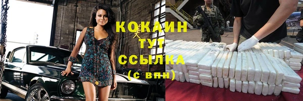меф VHQ Вязьма