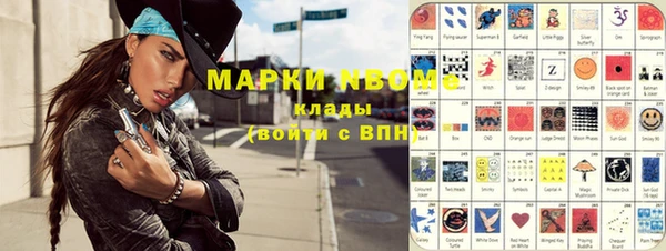 ALPHA PVP Вязники