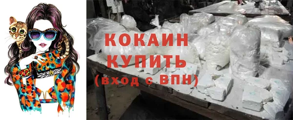 ALPHA PVP Вязники