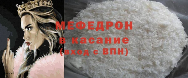 мескалин Дегтярск