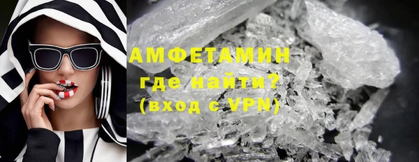 стаф Вяземский