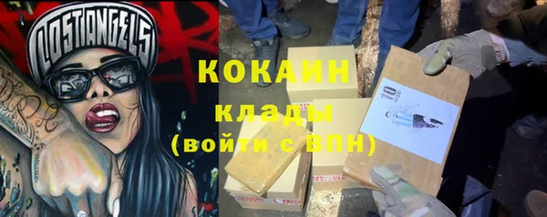 кокаин колумбия Дедовск
