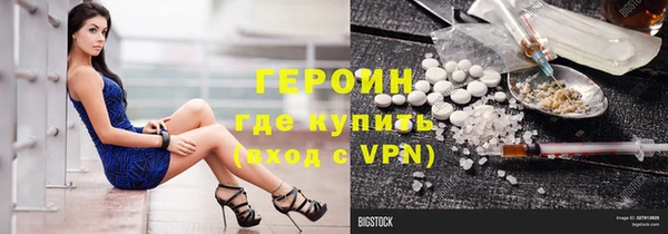 ALPHA PVP Вязники