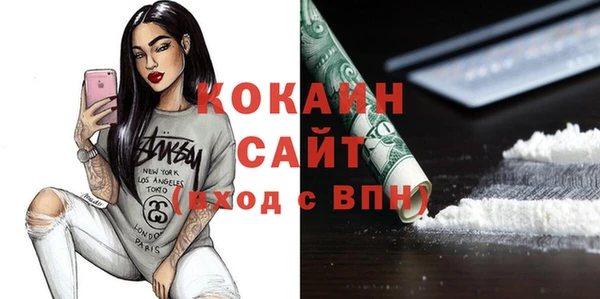 мескалин Дегтярск