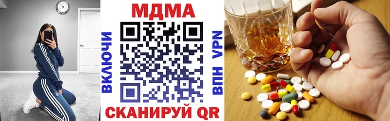 МДМА молли  наркотики  Кувшиново 