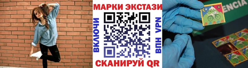 Марки 25I-NBOMe 1,8мг Кувшиново