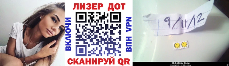 Марки NBOMe 1500мкг  Кувшиново 