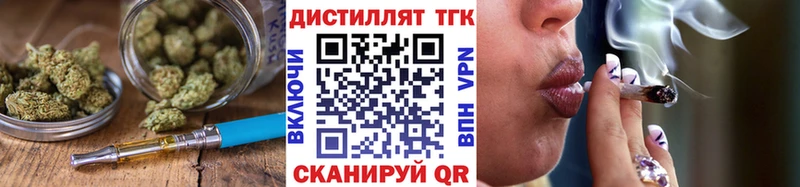 ТГК Wax  Кувшиново 